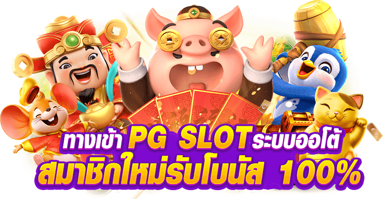 funky99 เว็บพนันความบันเทิงที่ครบครันในโลกการเดิมพัน